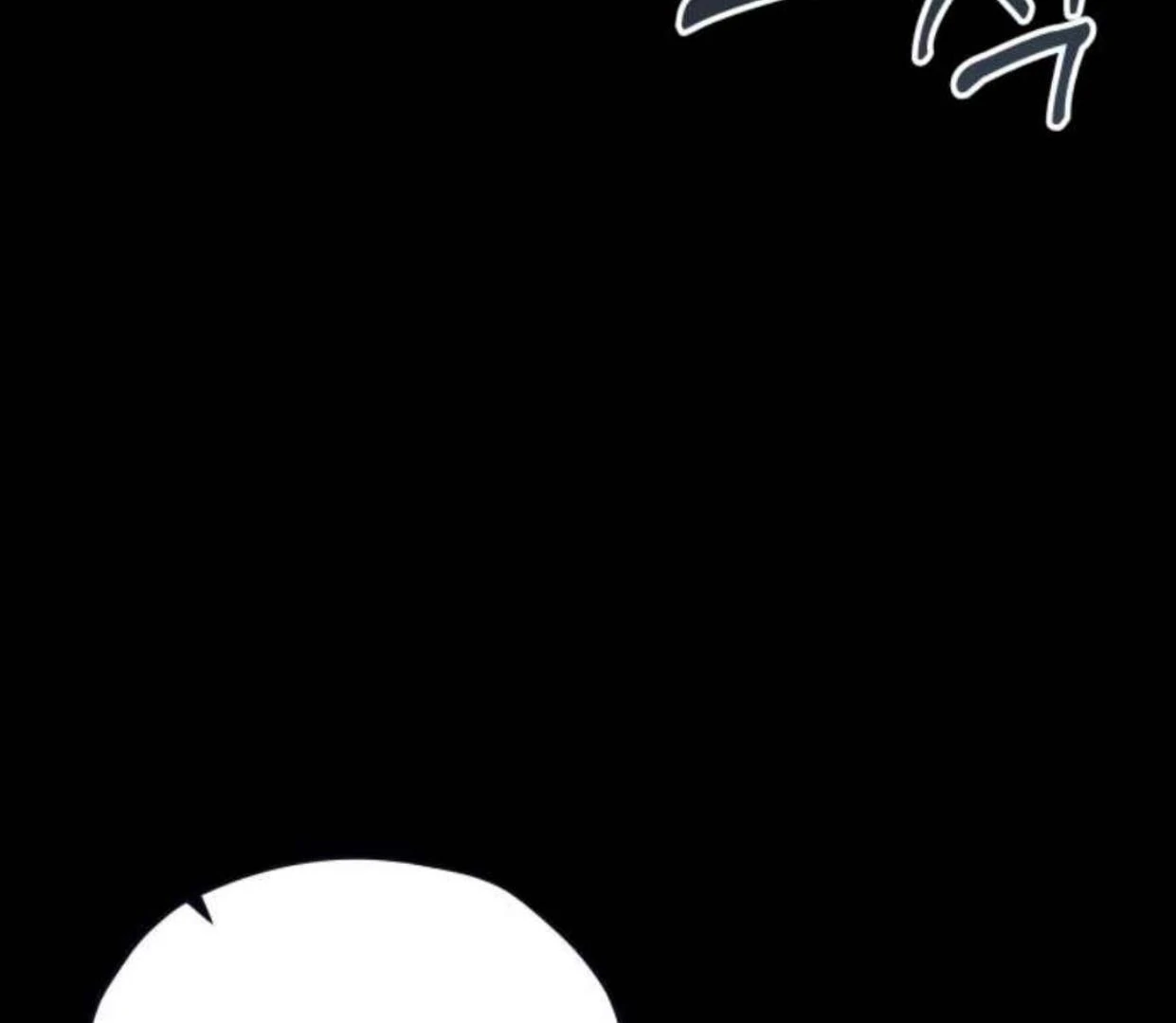 Truck Driver Tag Team Match Chapter 18 - halaman 11