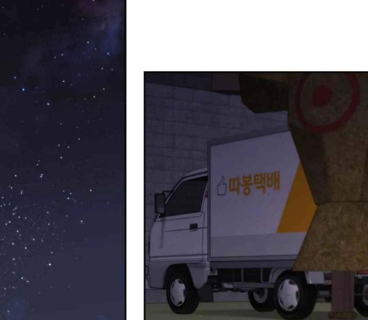 Truck Driver Tag Team Match Chapter 18 - halaman 141