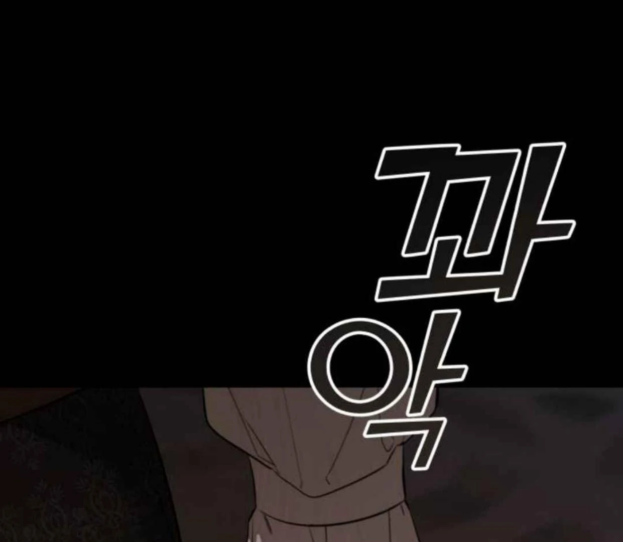 Truck Driver Tag Team Match Chapter 18 - halaman 44