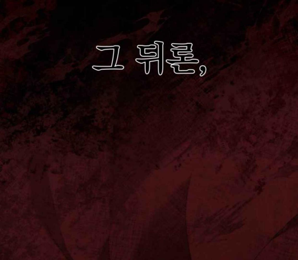 Truck Driver Tag Team Match Chapter 19 - halaman 146
