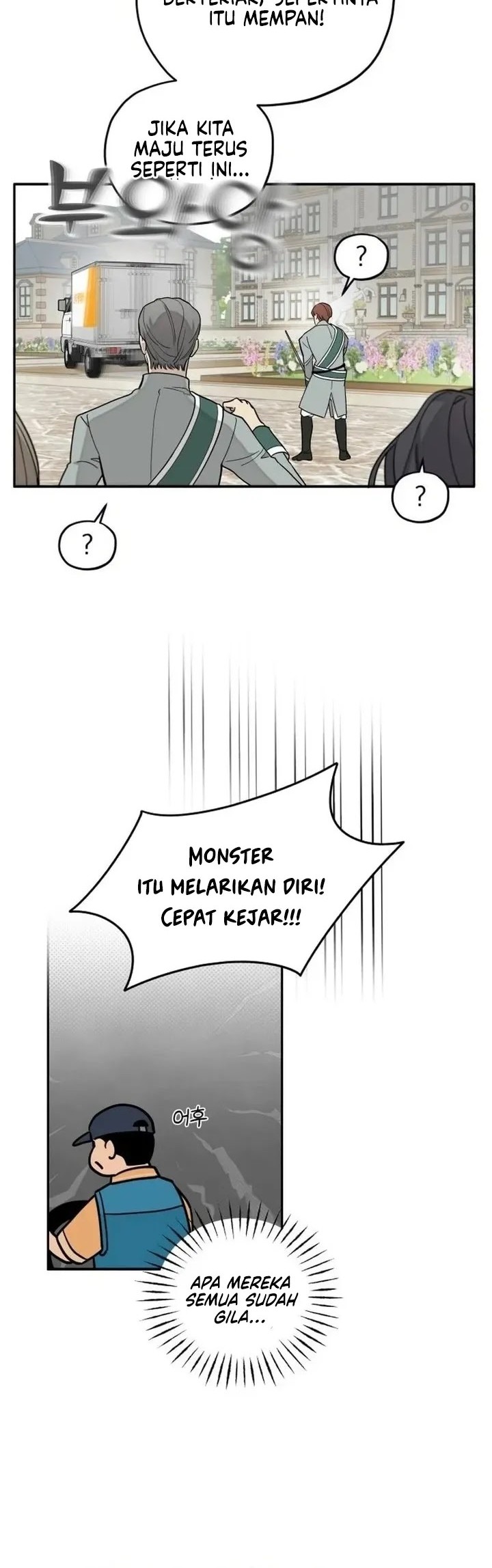 Truck Driver Tag Team Match Chapter 2 - halaman 12