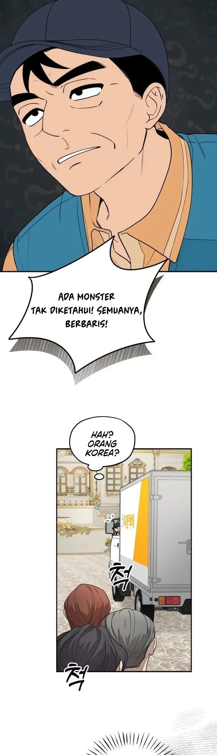 Truck Driver Tag Team Match Chapter 2 - halaman 7