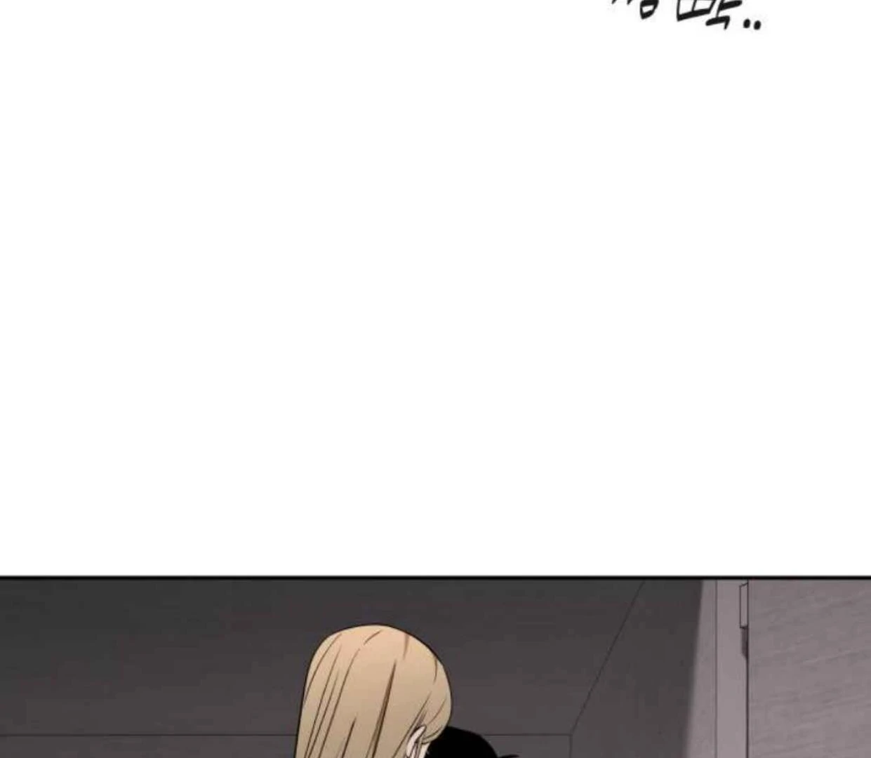 Truck Driver Tag Team Match Chapter 20 - halaman 107