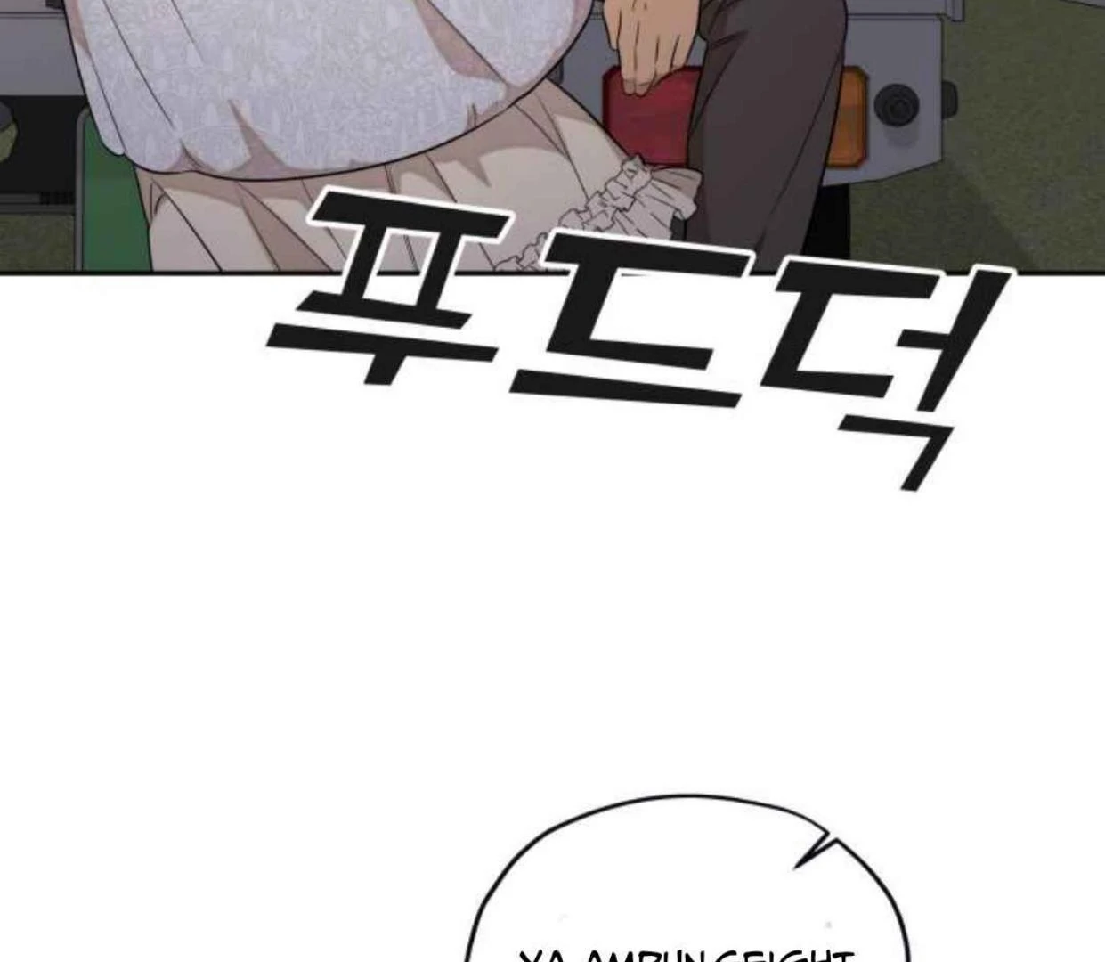 Truck Driver Tag Team Match Chapter 20 - halaman 111