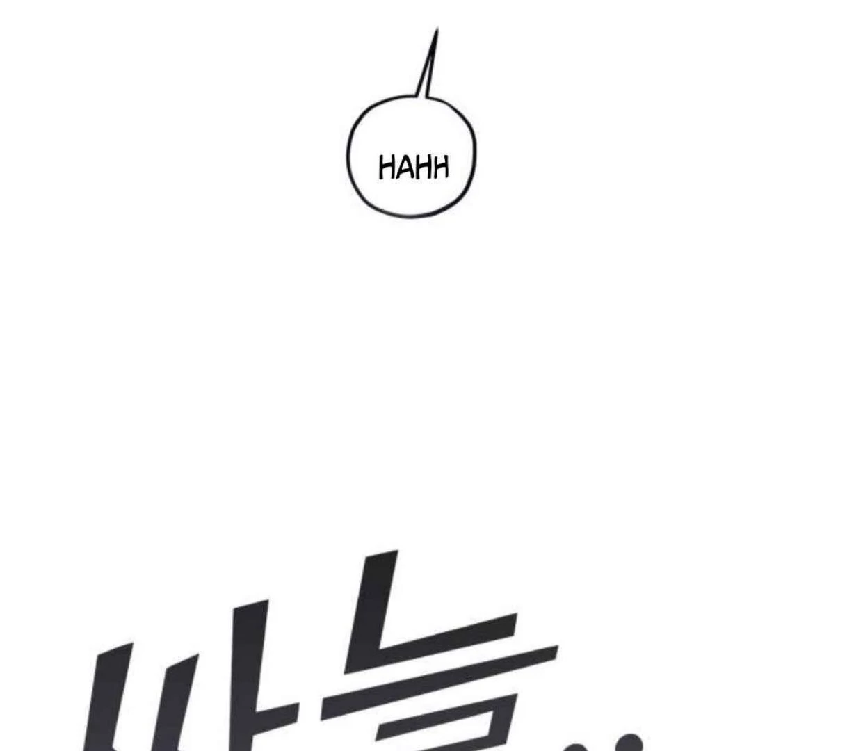Truck Driver Tag Team Match Chapter 20 - halaman 117