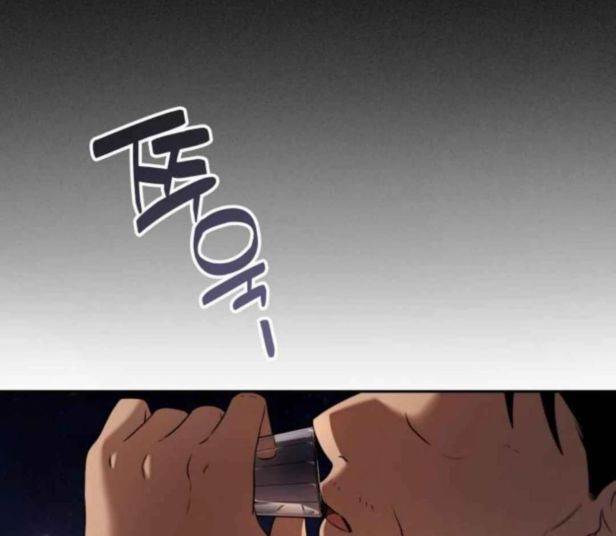 Truck Driver Tag Team Match Chapter 20 - halaman 33