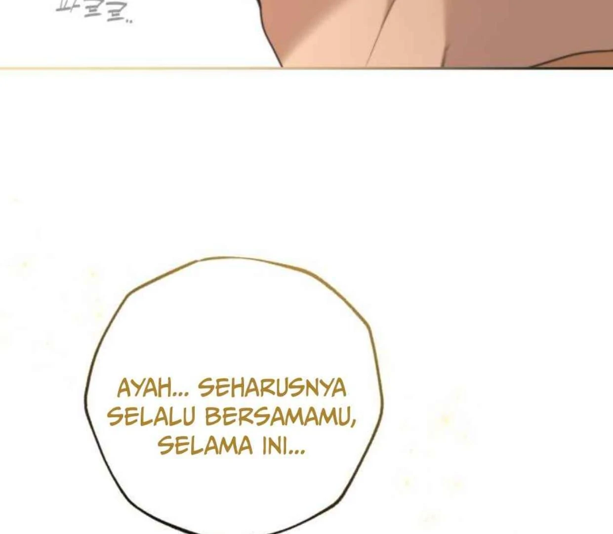 Truck Driver Tag Team Match Chapter 20 - halaman 82