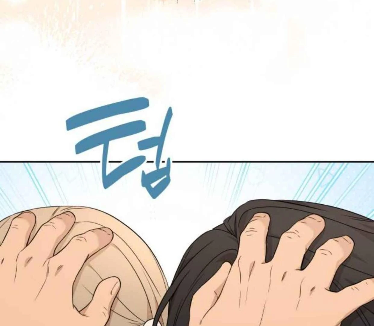 Truck Driver Tag Team Match Chapter 21 - halaman 133