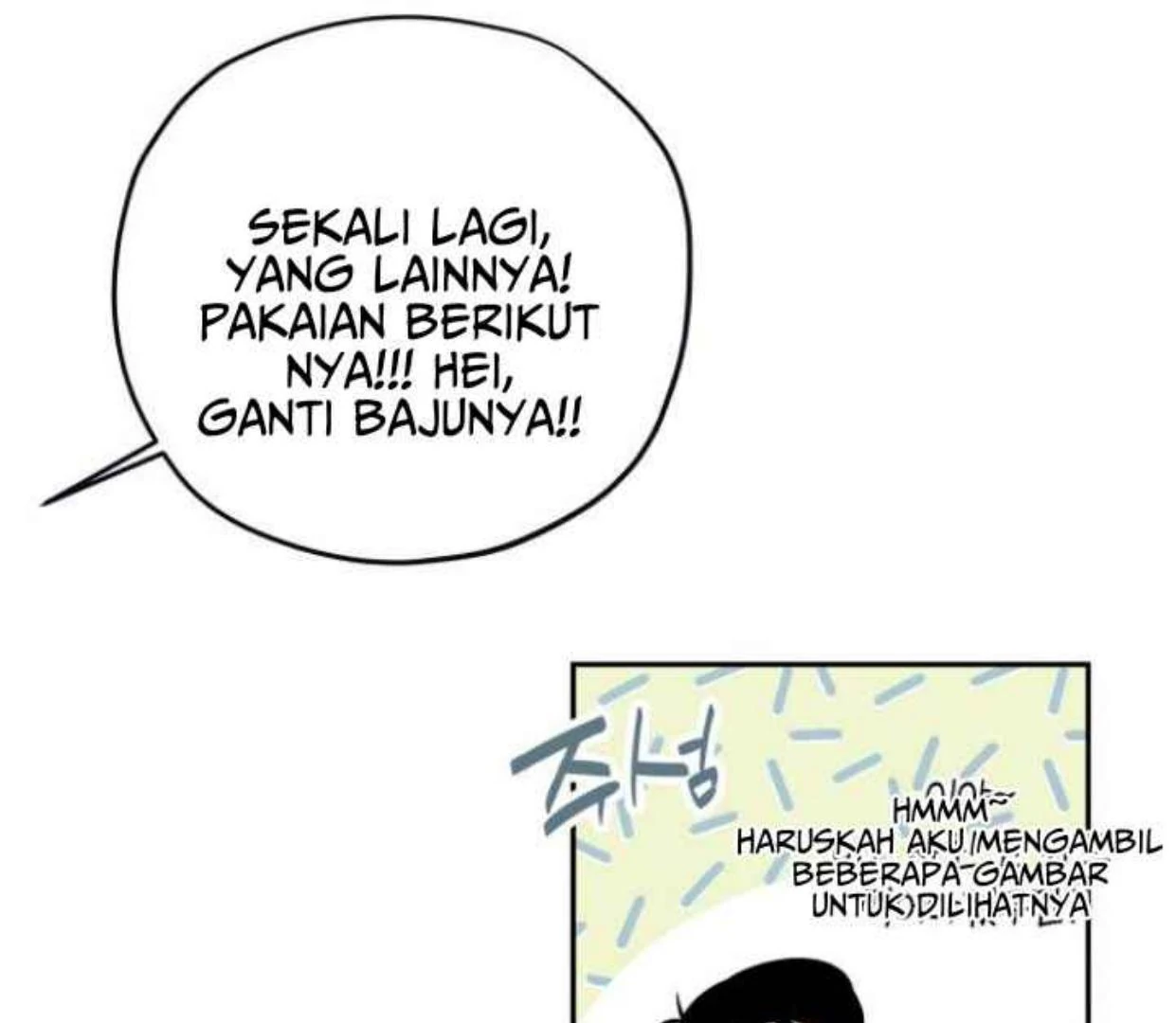 Truck Driver Tag Team Match Chapter 23 - halaman 70