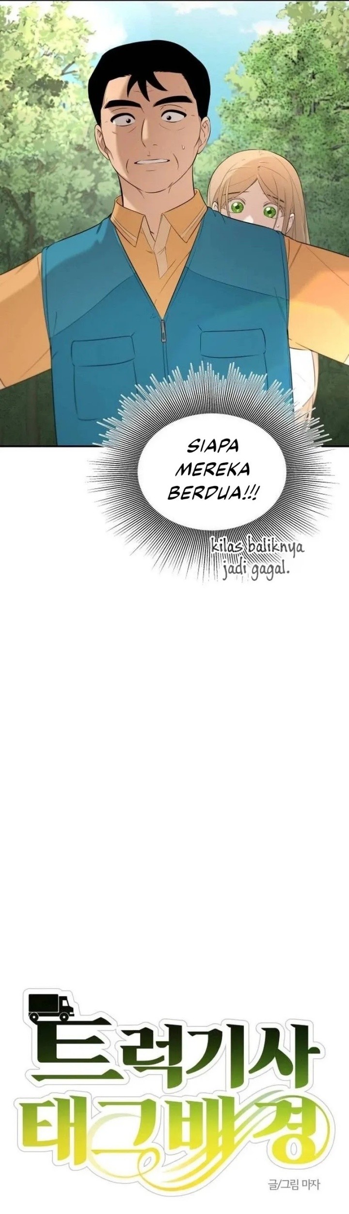 Truck Driver Tag Team Match Chapter 5 - halaman 9