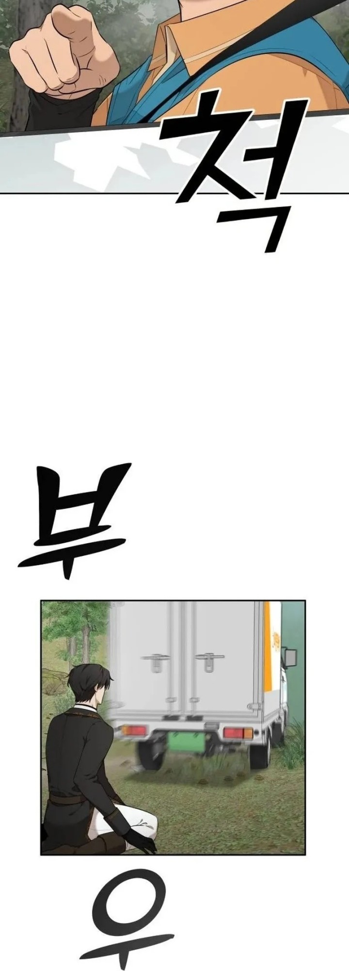Truck Driver Tag Team Match Chapter 6 - halaman 14