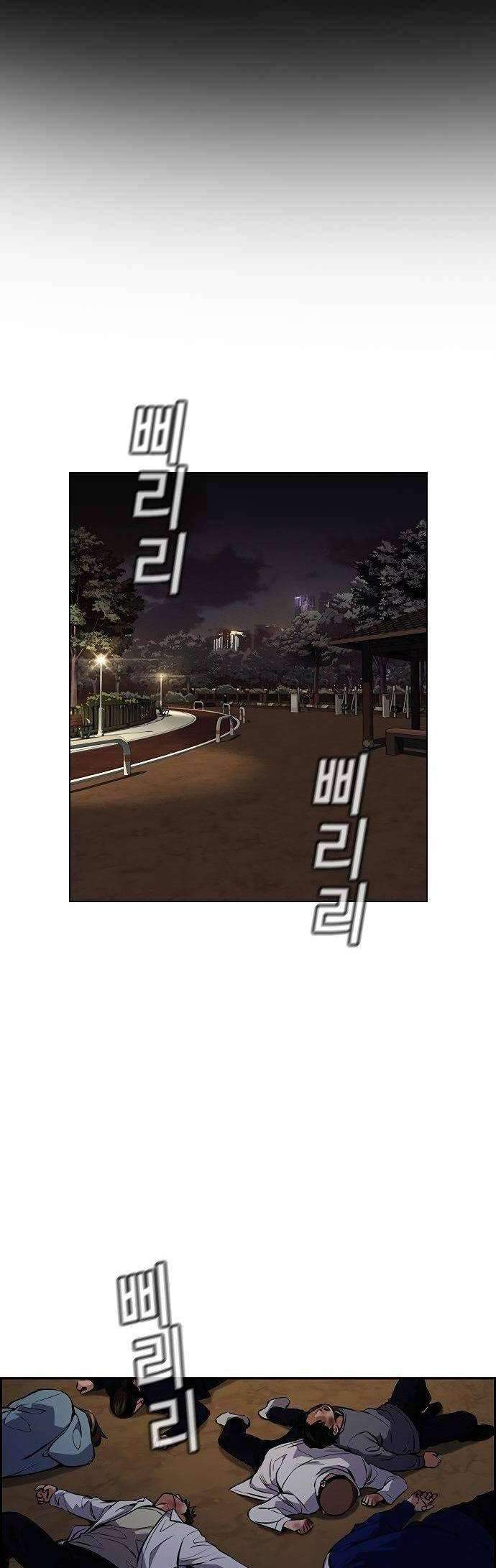 True Education Chapter 10 - halaman 2