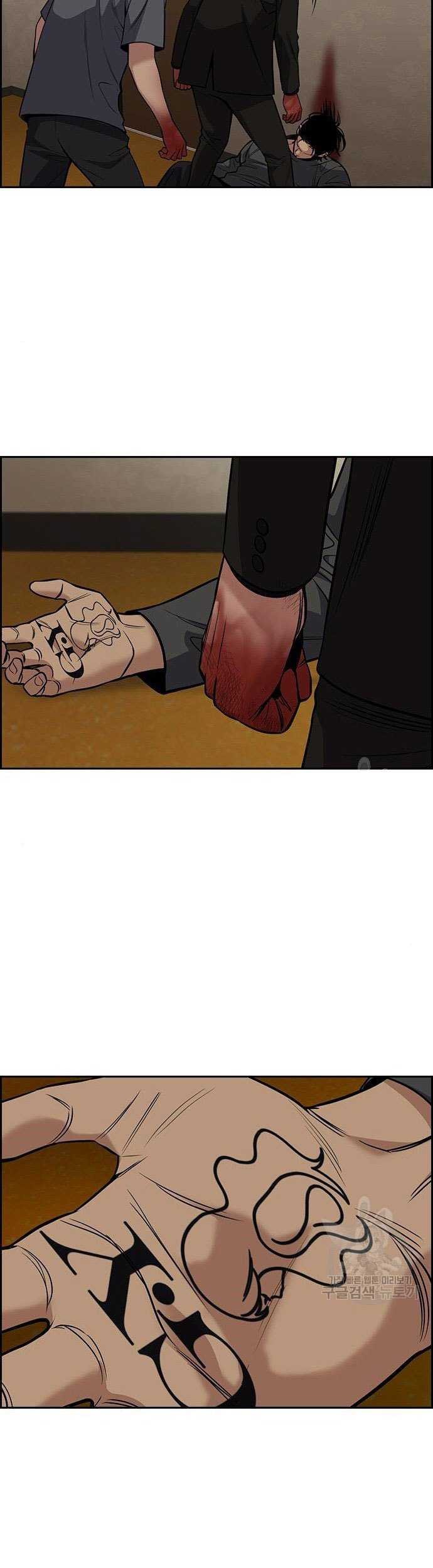 True Education Chapter 100 - halaman 28