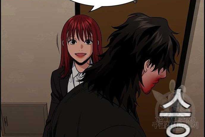 True Education Chapter 100 - halaman 60