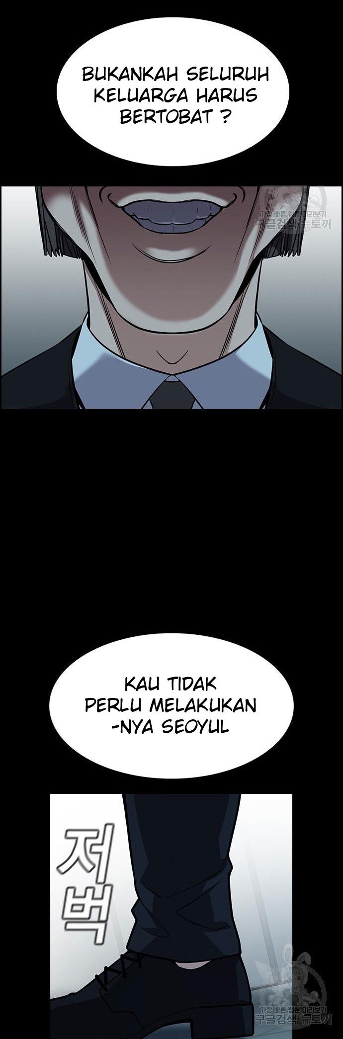 True Education Chapter 101 - halaman 48