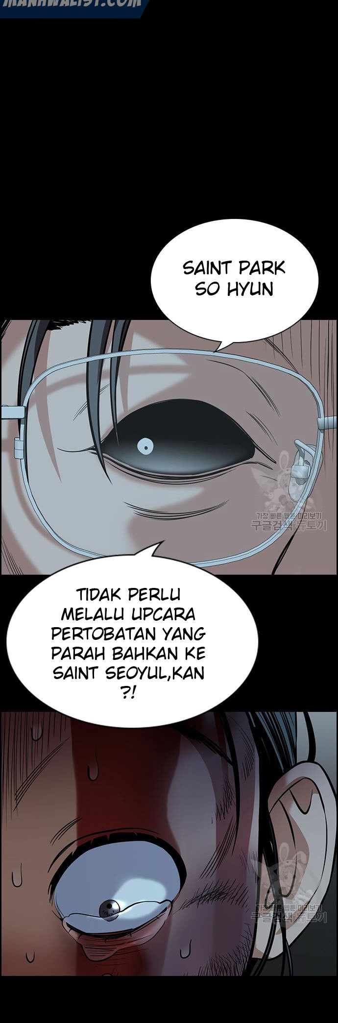 True Education Chapter 101 - halaman 50