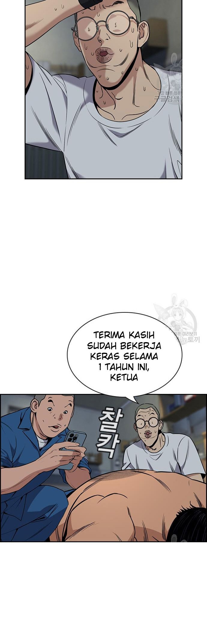 True Education Chapter 101 - halaman 6
