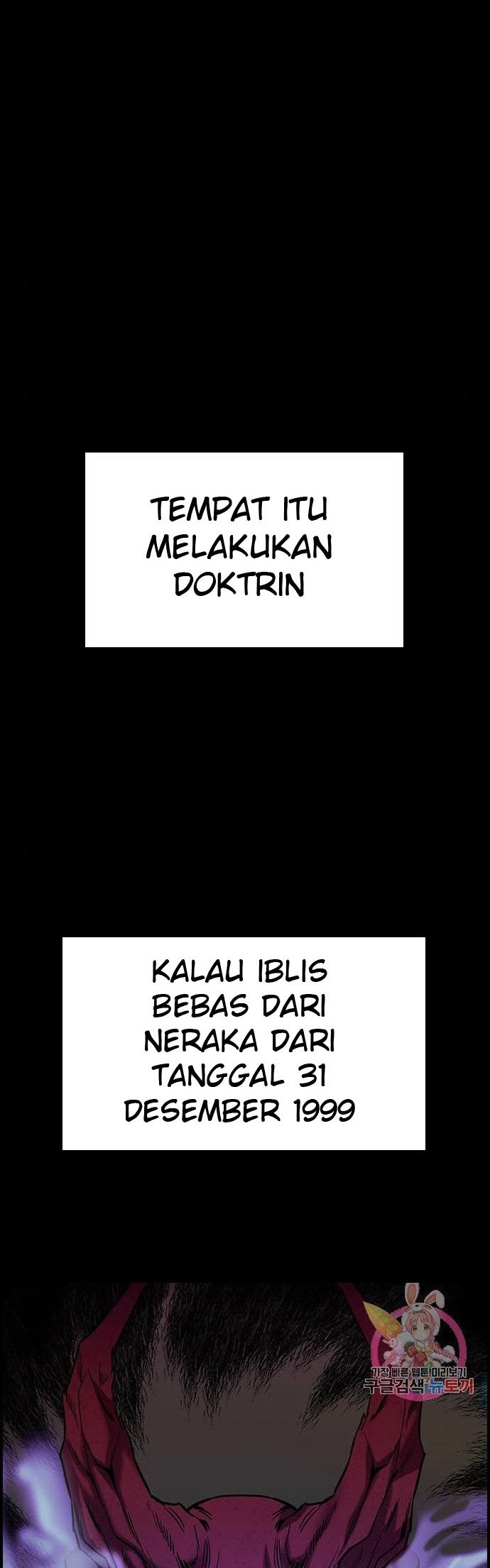 True Education Chapter 102 - halaman 16