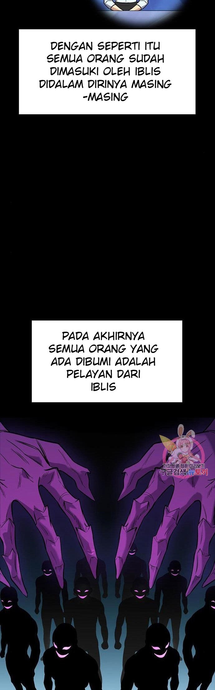 True Education Chapter 102 - halaman 18