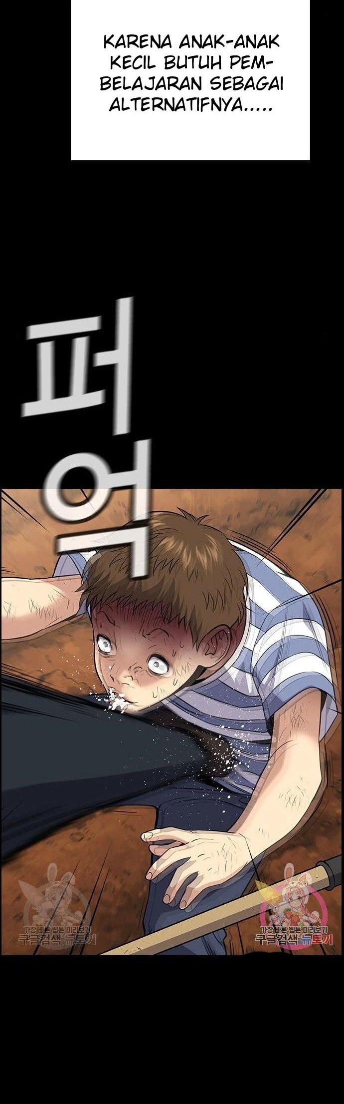 True Education Chapter 102 - halaman 22