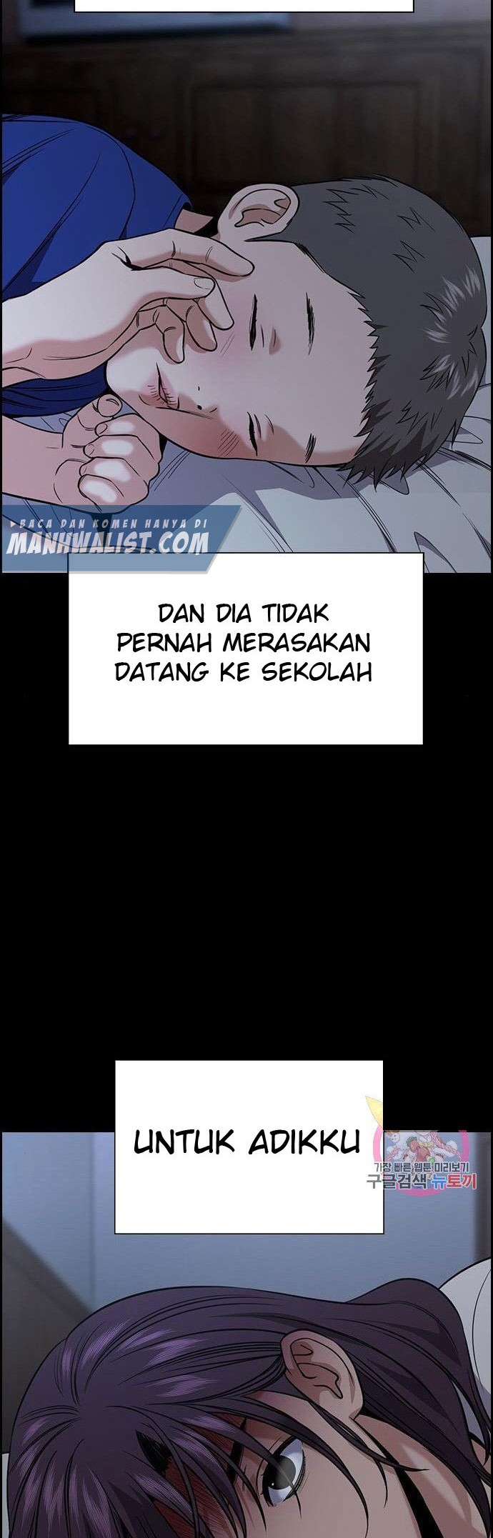 True Education Chapter 102 - halaman 26