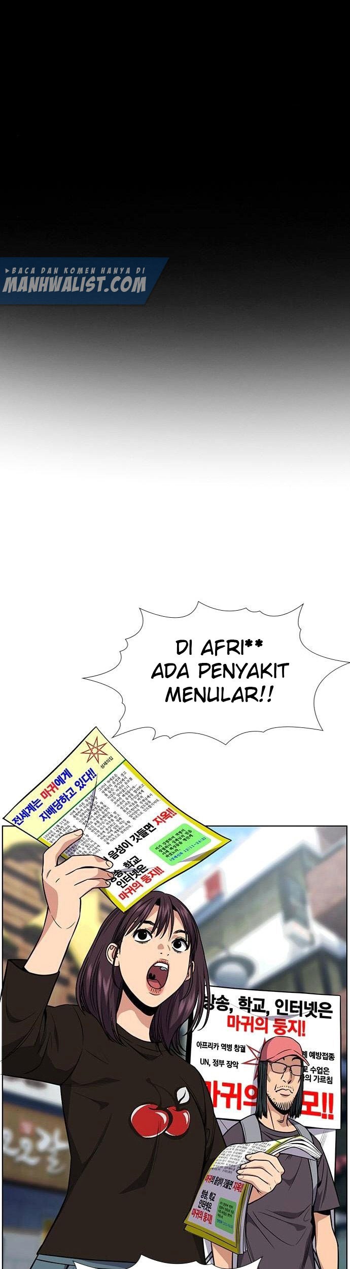 True Education Chapter 102 - halaman 37