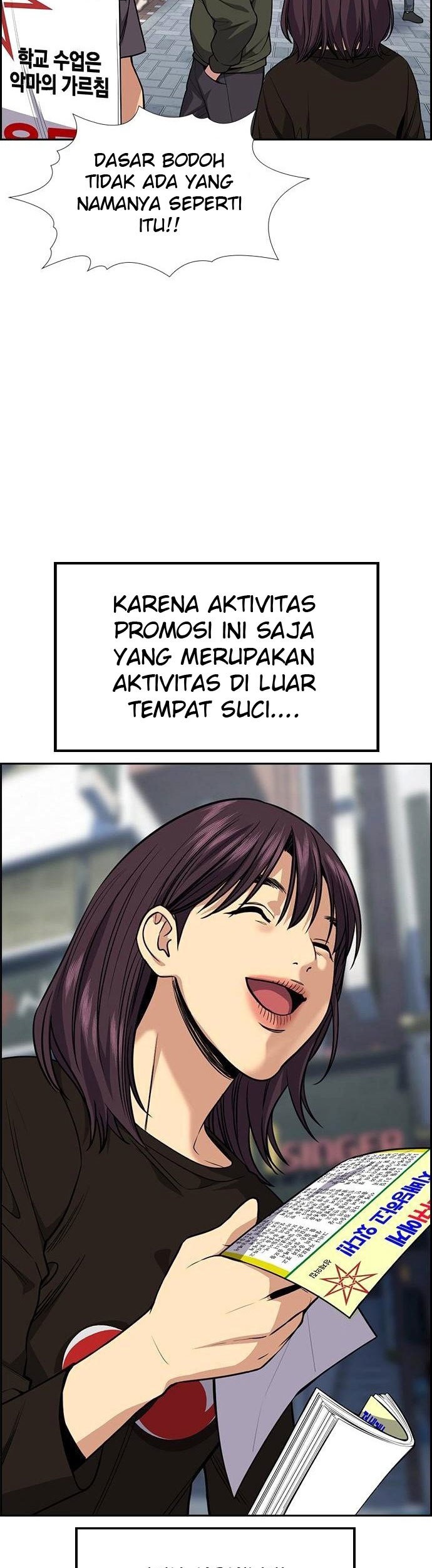 True Education Chapter 102 - halaman 41