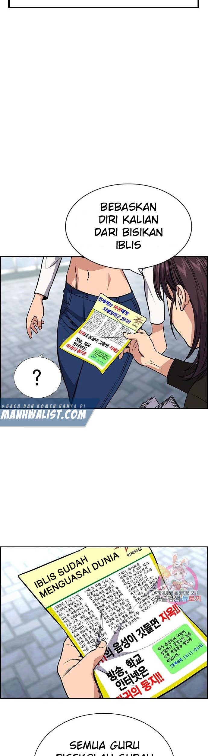 True Education Chapter 102 - halaman 45
