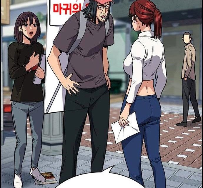 True Education Chapter 102 - halaman 52