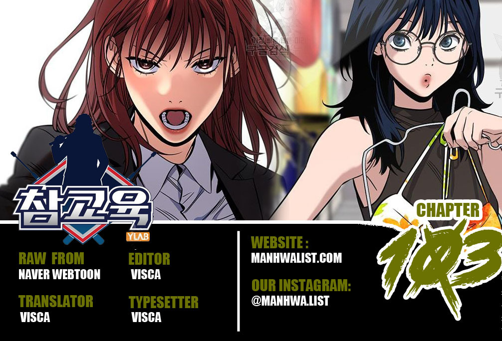 True Education Chapter 103 - halaman 1