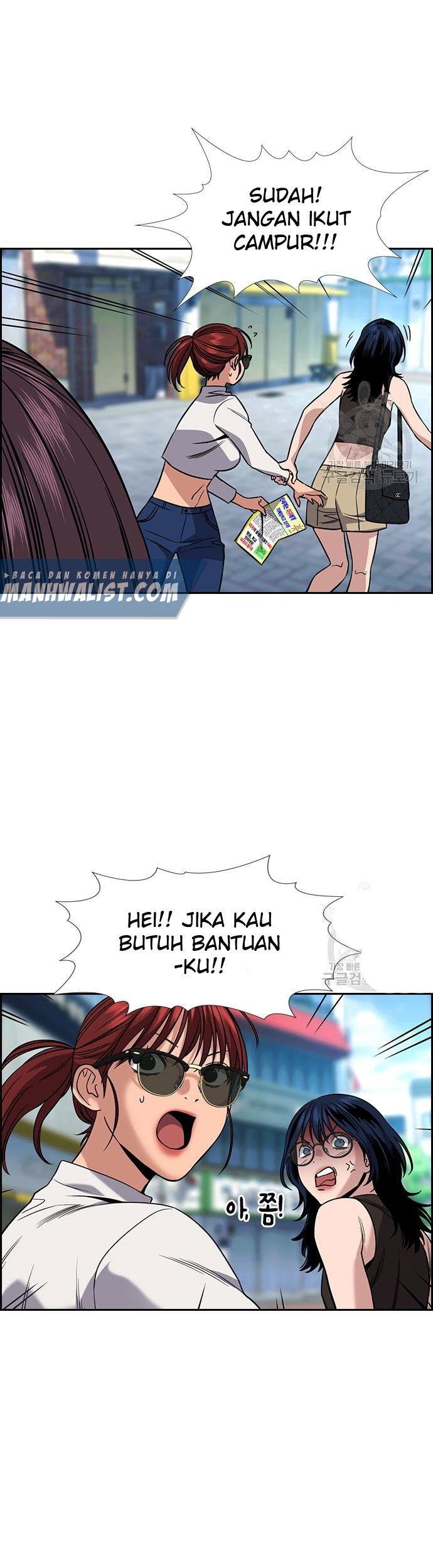 True Education Chapter 103 - halaman 17