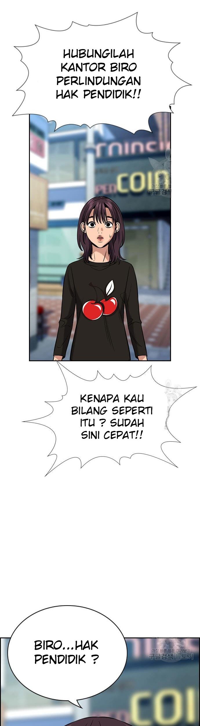 True Education Chapter 103 - halaman 18