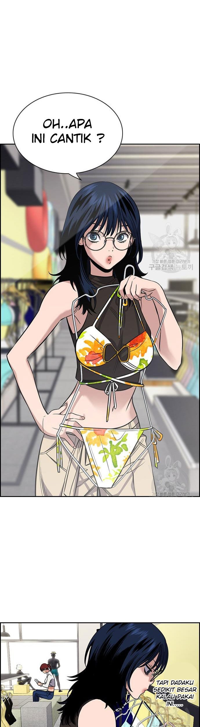 True Education Chapter 103 - halaman 21