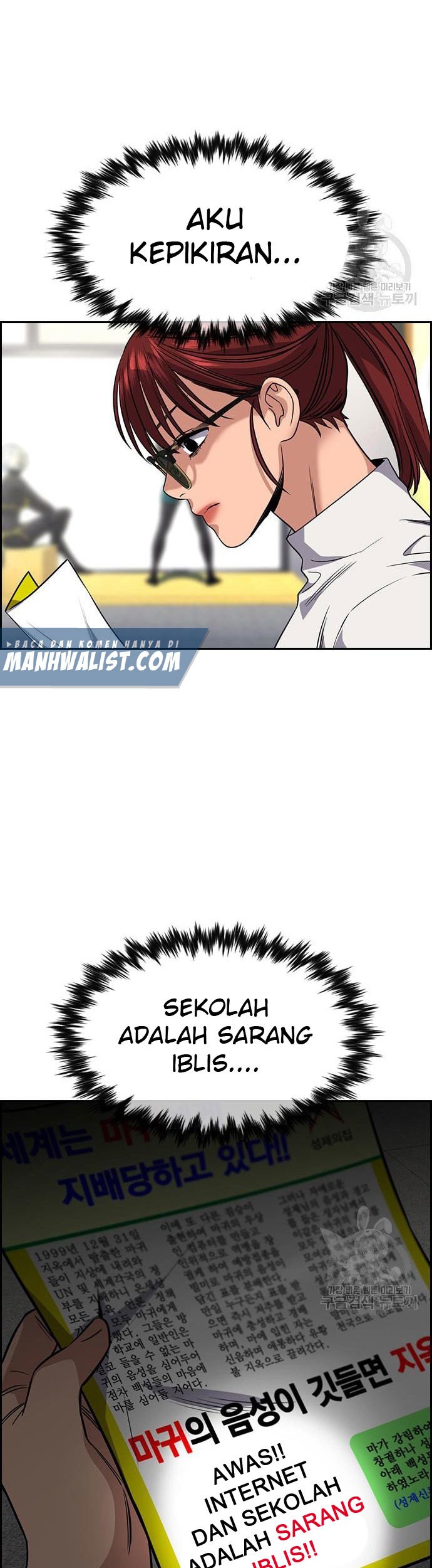True Education Chapter 103 - halaman 23