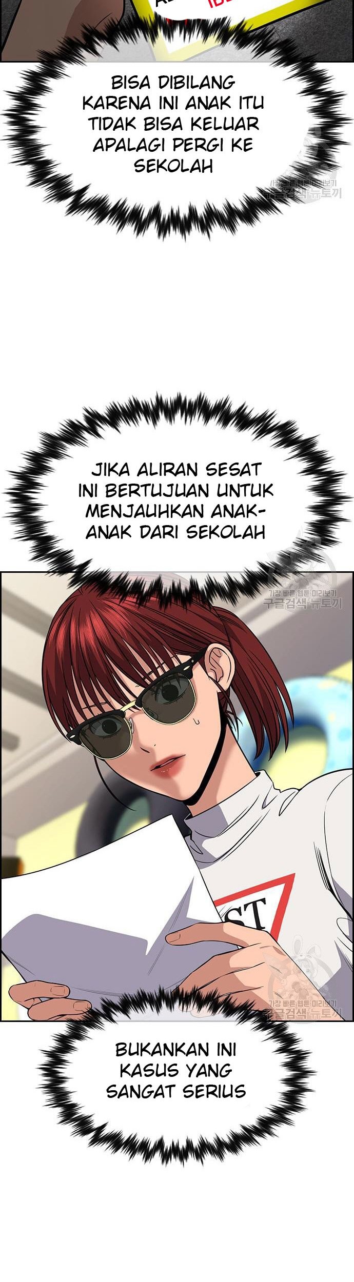 True Education Chapter 103 - halaman 24