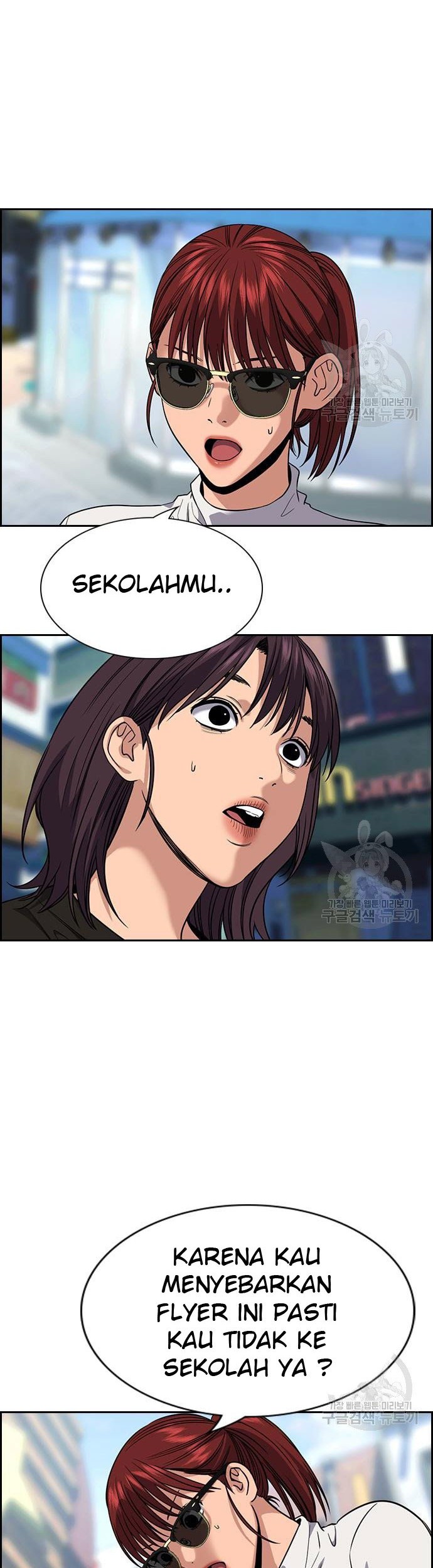 True Education Chapter 103 - halaman 3