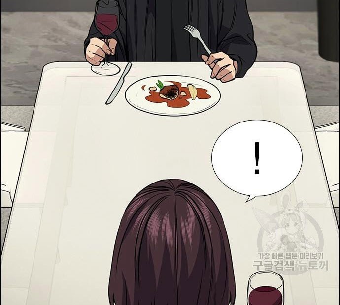 True Education Chapter 103 - halaman 37