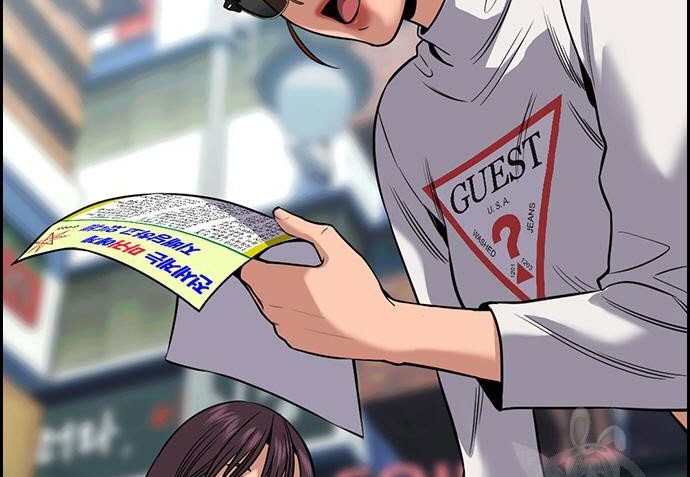 True Education Chapter 103 - halaman 4