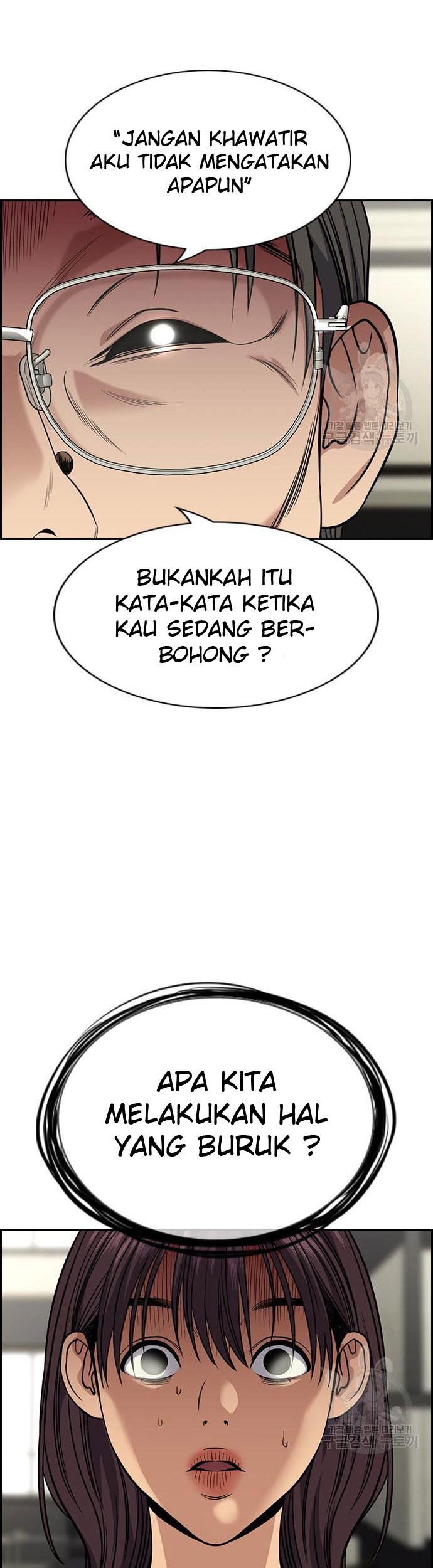 True Education Chapter 103 - halaman 41