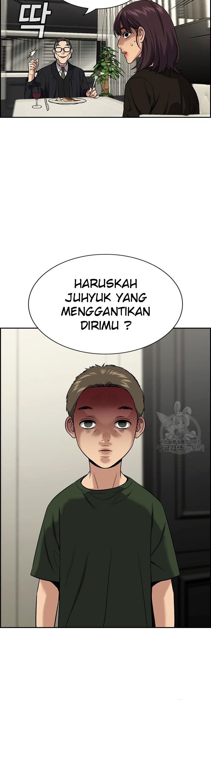 True Education Chapter 103 - halaman 48