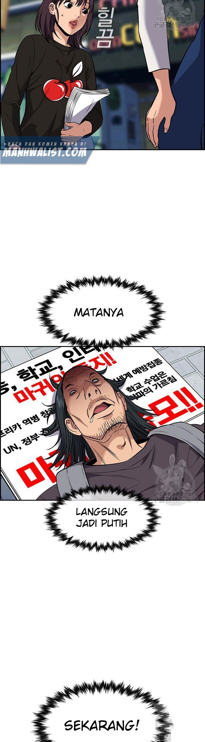 True Education Chapter 103 - halaman 5