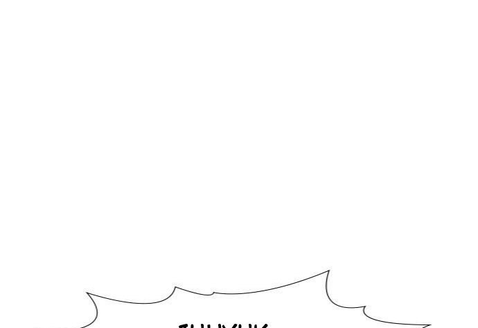 True Education Chapter 103 - halaman 52