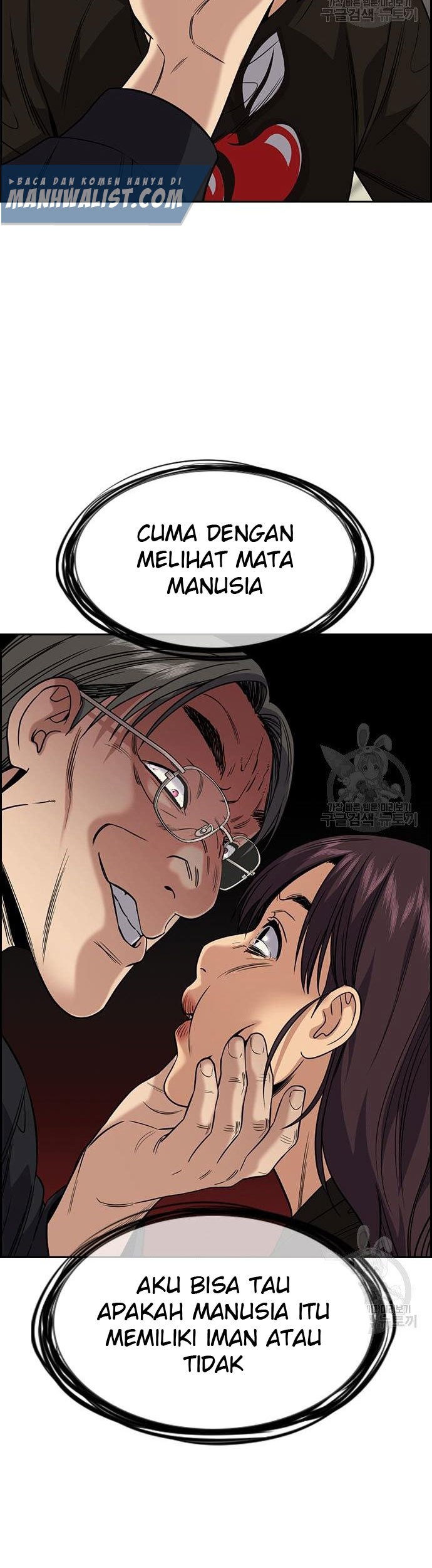 True Education Chapter 103 - halaman 56