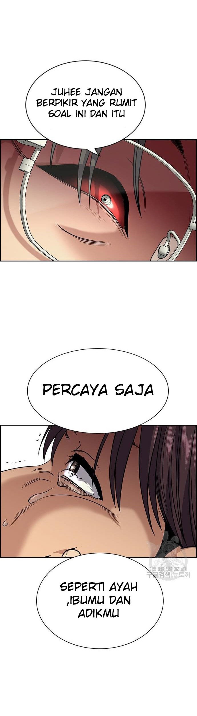 True Education Chapter 103 - halaman 57