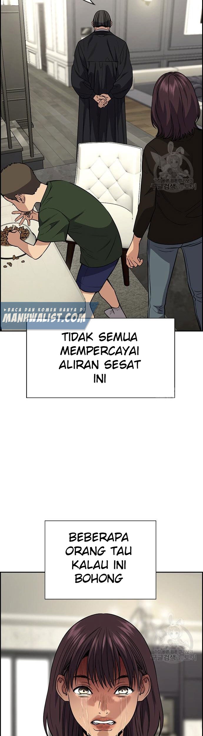 True Education Chapter 103 - halaman 59