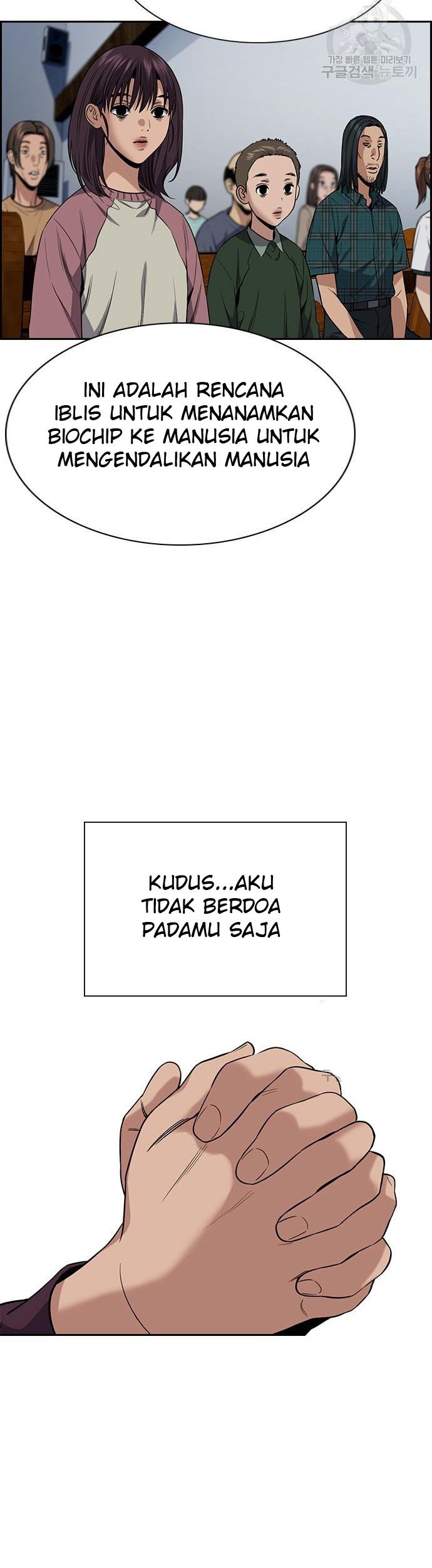 True Education Chapter 103 - halaman 64