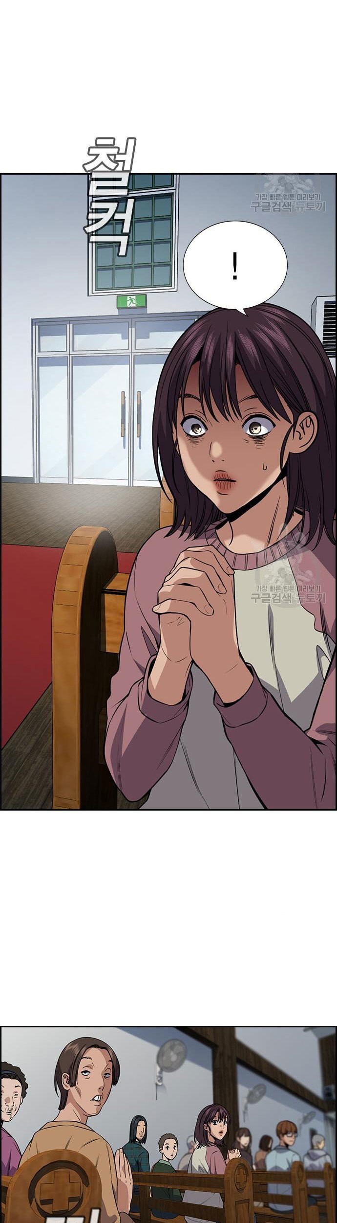 True Education Chapter 103 - halaman 68