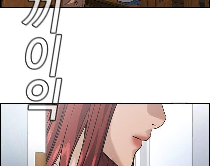 True Education Chapter 103 - halaman 69