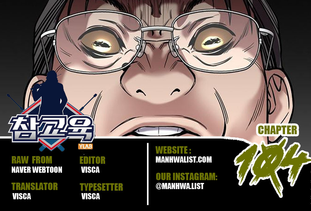 True Education Chapter 104 - halaman 1