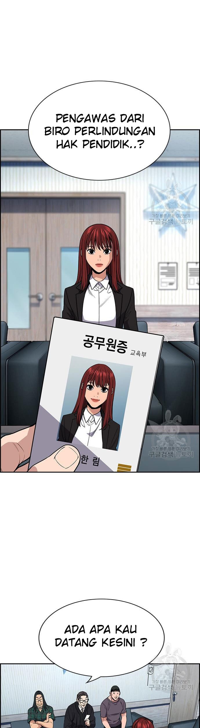 True Education Chapter 104 - halaman 14